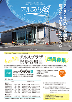 1月号（VOL.7） 画像