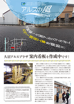 2月号（VOL.8） 画像