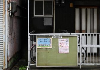 「街の風景」 竹内 正之