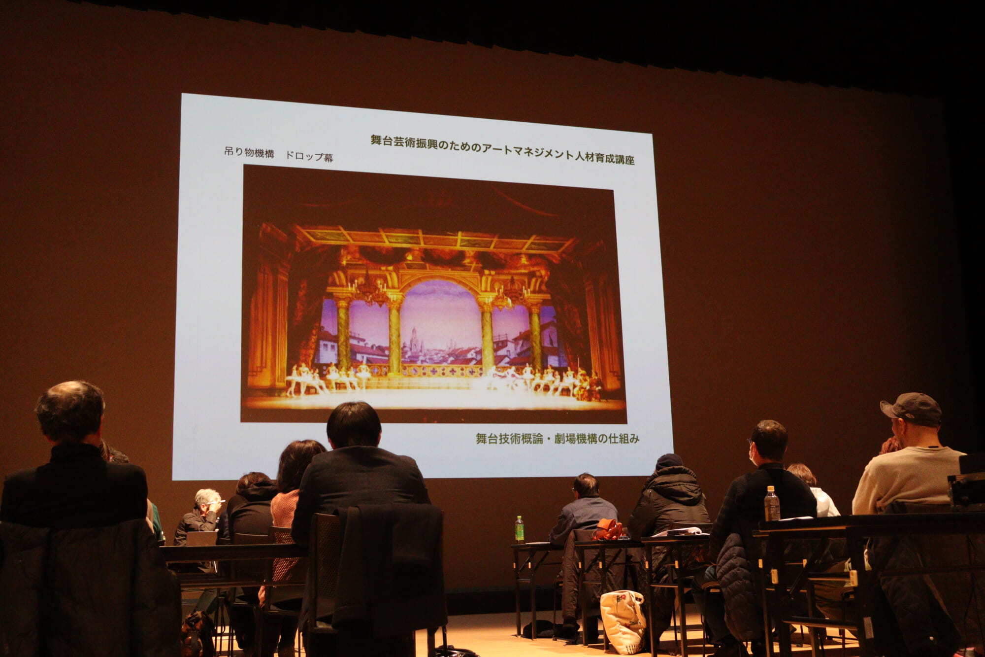 舞台技術講座～舞台づくりを学ぼう 画像