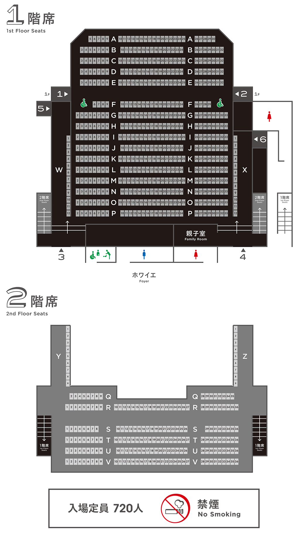 ときの風ホール座席表 画像